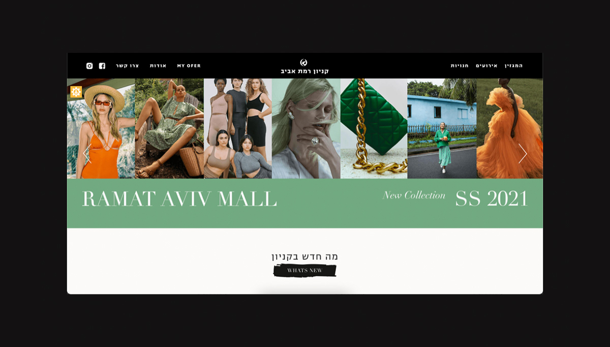 Ramat Aviv Mall Website
